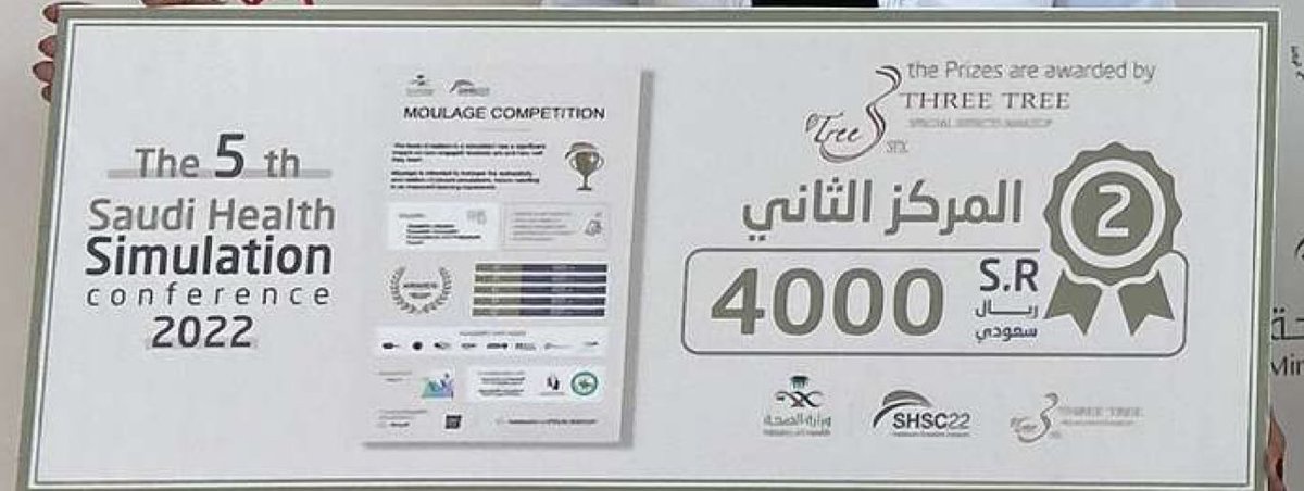 AmoraHadi's tweet photo. فخوره بحصول صديقتي امنه الغانمي ماجستير في التمريض  المتقدم التعليم والاداره الاكلينيكية على المركز الثاني في مسابقة المولاج #مؤتمر_المحاكاه_٢٠٢٢ @shsc_moh @AmnahAlghanmi https://t.co/iKqFROl3sf