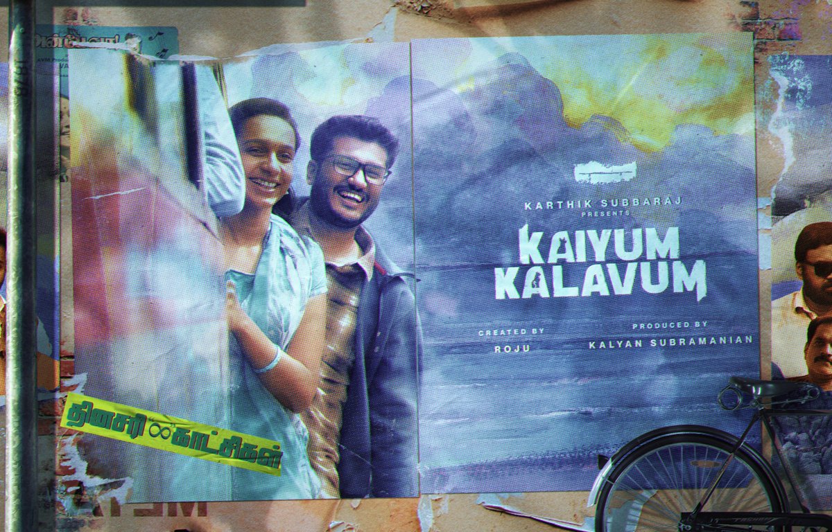 Posters by PadaCassette #kaiyumkalavum