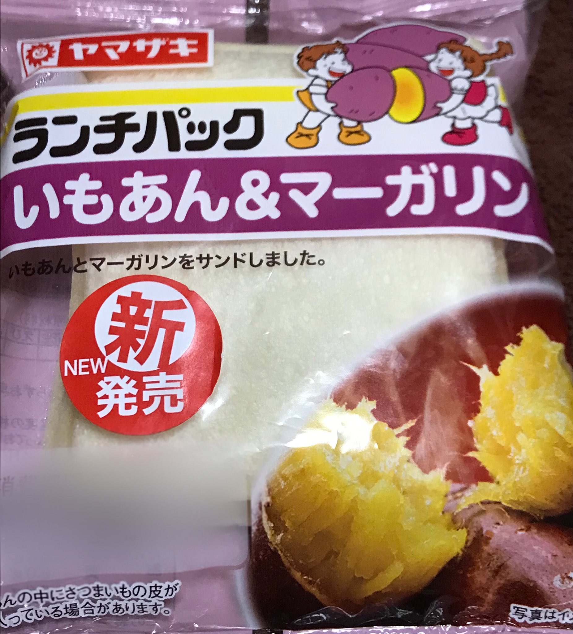 いもあん - Search / X