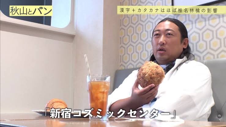 飛鳥 大阪のオカンは 明日のパン と言うのが口癖ってtvでやってるけど全国のオカンが言うのかと思ってたwwwマジでうち のオカンは毎日言ってるwww Twitter 飛鳥 大阪のオカンは 明日のパン と言うのが口癖ってtvでやってるけど全国のオカンが言うのかと思ってたwwwマジでうち のオカンは毎日言ってるwww Twitter