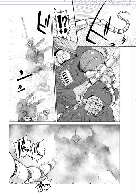 コロ落ち0話より。
#コロ落ち
#才谷ウメタロウ
#コロニーの落ちた地で 