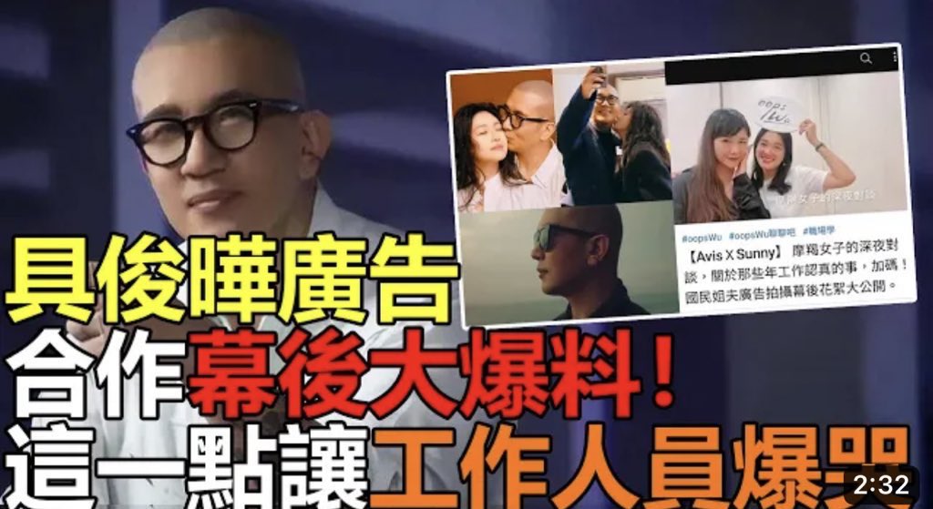 【推广内容】具俊曄廣告合作幕後大爆料，小作文果然自己寫，這一點讓工作人員感動到爆哭 #具俊曄 #具俊曄廣告 #具俊曄大S #小S #酷龍 #DJKOO #娱乐矿工 youtu.be/ySBj10_Vy7g 来自 <a href="/YouTube/">YouTube</a>