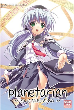 ech_oni's tweet photo. J'ai terminé Planetarian, et j'ai vraiment beaucoup aimé. Je comprends pourquoi ce vn est un classique, il est d'ailleurs assez court (entre 2 et 5h suivant votre vitesse de lecture). Donc c'est un bon #visualnovel pour débuter. (1/n) https://t.co/69R8BAmxjC