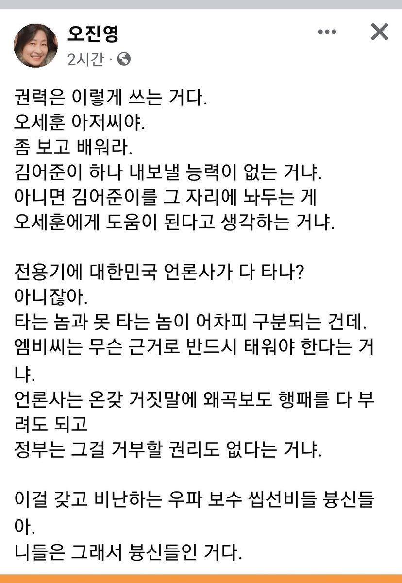 화끈해서 좋다.