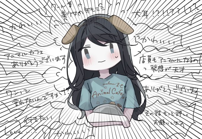 「女の子 集中線」のTwitter画像/イラスト(新着)｜21ページ目