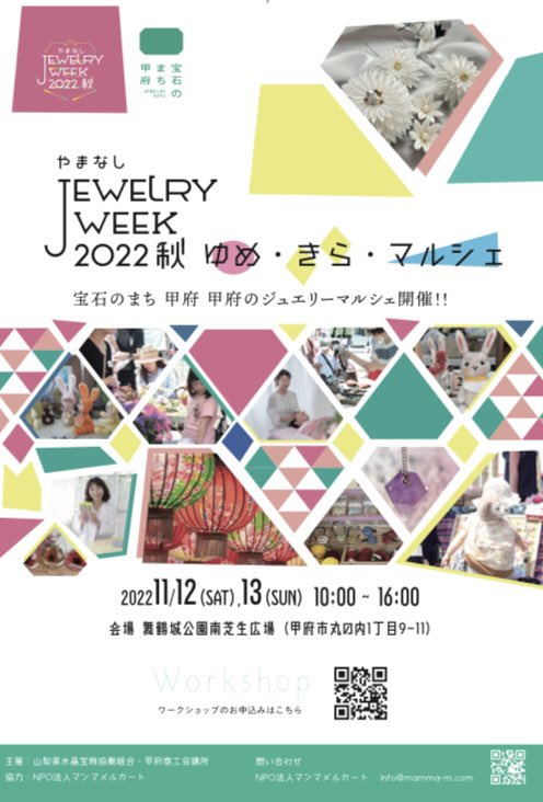 nekonosv's tweet photo. 次の土曜日日曜日はこちらに出店です！
舞鶴公園芝生広場にいらっしゃ〜い😆
こばやし製菓さんのお団子も持っていきます🍡
日曜日の天気が心配… https://t.co/HiVuSjKZi8