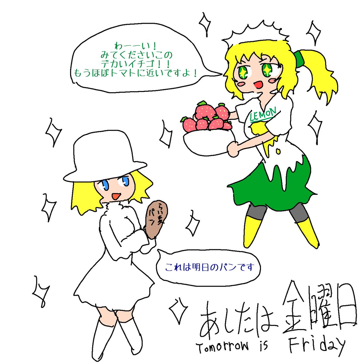 落書き レモンミルクというキャラクターと、CN:Girlというキャラクター
本当に何だかよくわからない絵になった
ちょっと前までケンミンショーみてた(白目) 