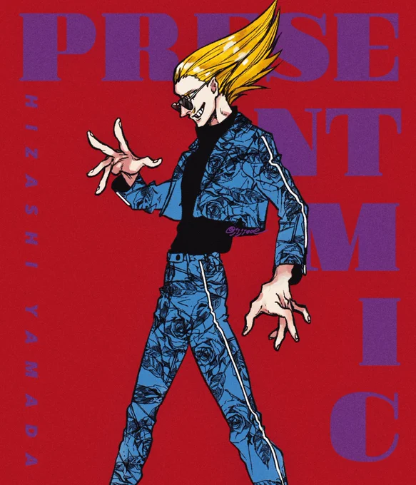 イレイザーとマイク 