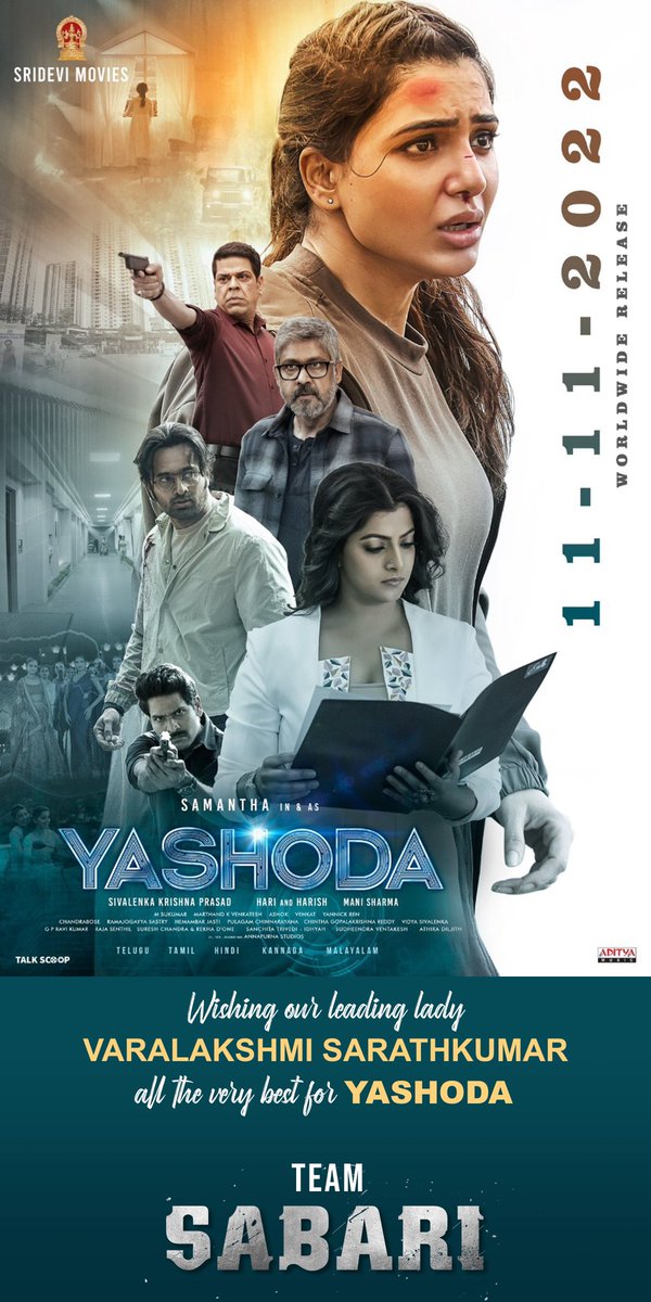 MoviesByMaha's tweet photo. Wishing all the best to our leading lady &amp; the warrior #Sabari aka @varusarath5, @Samanthaprabhu2 &amp; the whole team of #YashodaTheMovie 🔥💥

We really wish n pray for a humongous hit for you ❤️‍🔥

@Iamunnimukundan @harishankaroffi @hareeshnarayan #Manisharma @SrideviMovieOff https://t.co/WMWsTRH7HD