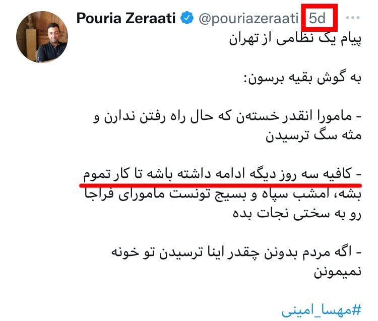 Pishbin_Mahdi's tweet photo. الان ۴۷ روزه که قراره سه روز دیگه مردم بیان تو خیابون و نظام نابود بشه :))))) https://t.co/EL9xIN6ZUq
