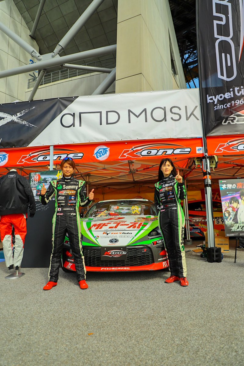 k_one1966's tweet photo. 【WRC JAPAN】
豊田スタジアム セレモニアスタート❗️
夢の形❗️
WRC‼️
ついに始まっちゃうんです‼️
K-one Racing 応援
宜しくお願い致します👍👍
#WRC #RALLY #kone
#豊田市 #岡崎市 #Sammy
#andMask #ezup https://t.co/CGrVbZu4CJ