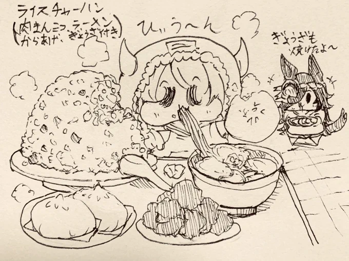 今日もどこかでメシを食べてる 
