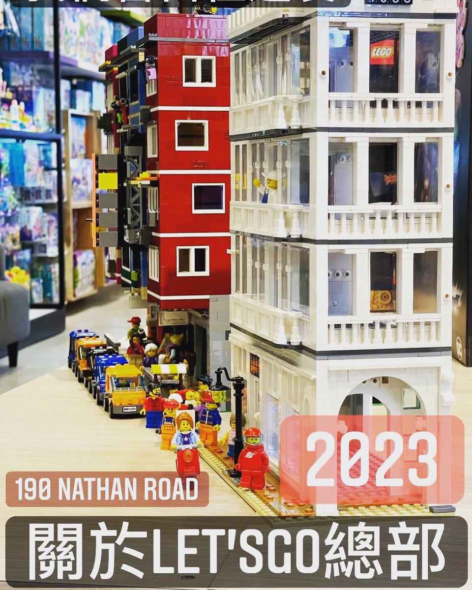 LetsGoLEGOShop's tweet photo. 朋友經常關心的 #LetsGoCreate 會否搬遷問題 ���終於有答案
我們「會留在這裏」延續這個 #都市奇葩 

我們在 2019 … 肺炎… 現在將來的移民潮 
#沒有放棄
縱使肯定 #路會更難行 #同路人越來越少
#正義也未有降臨 …
頑固的「我們」 相信跟奮鬥中的大家一樣仍然想在沒有期望中 …「製造一點希望」 https://t.co/ElU9urMvEV
