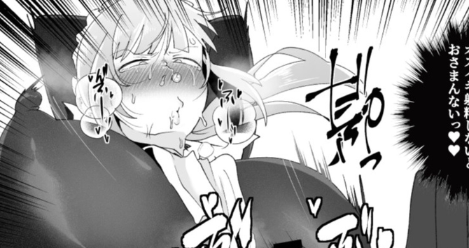 ちんぽメイド漫画サンプル【6~8P】|湯基地|pixivFANBOX https://t.co/kgOid4X54Y 
次回作のサンプルあげました～～ 