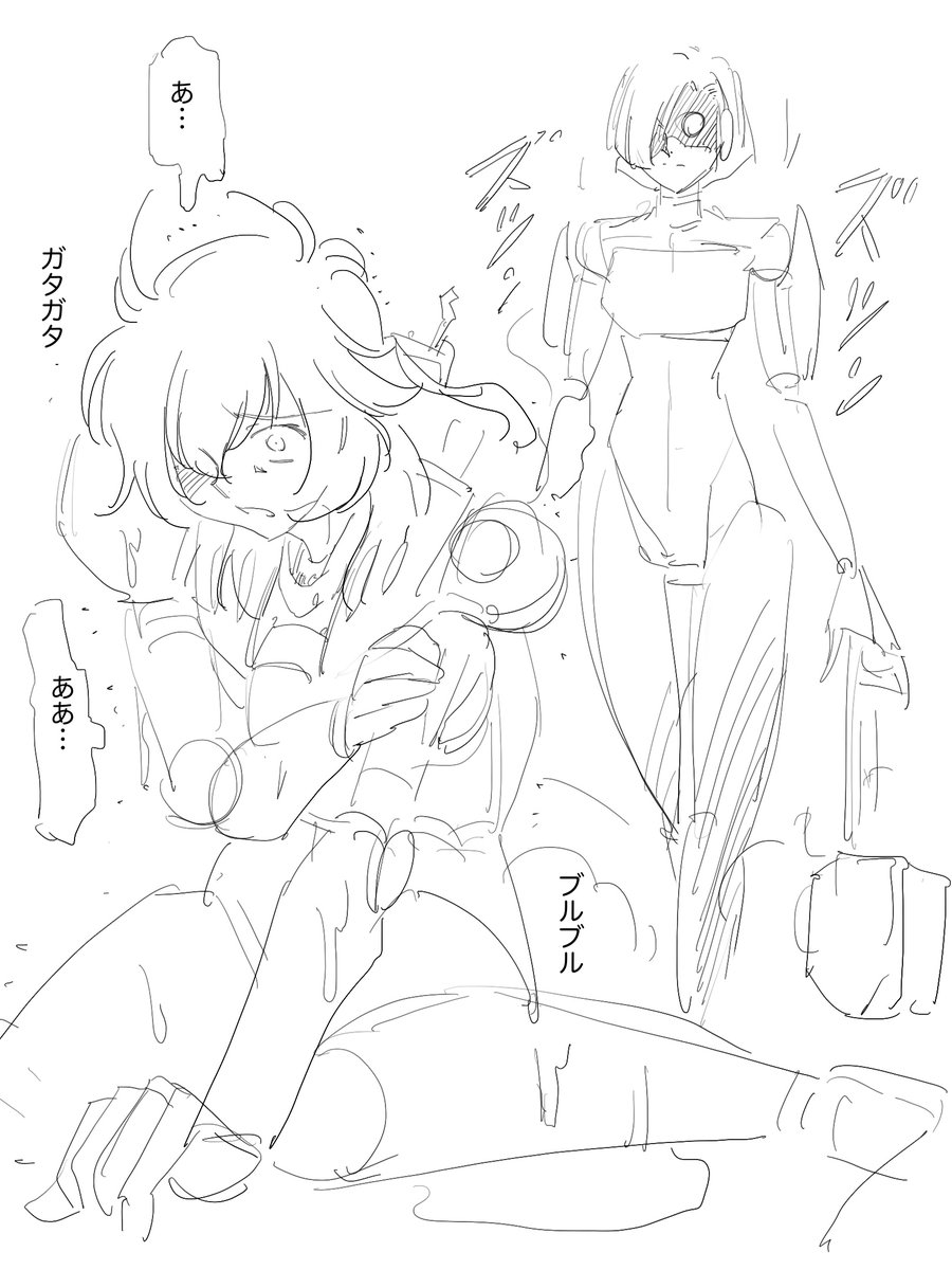 分からせられ寝取られ?るもマスターと添い遂げる軍用メガロボ娘さんのネームです 