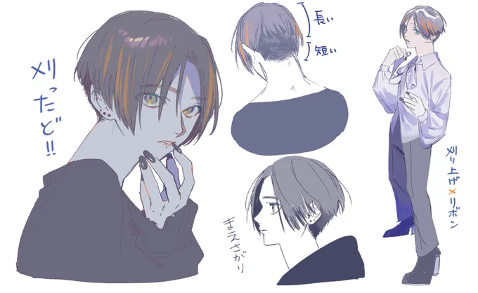 髪を切ったので代理もちょきちょき✂️
 #なぽ理たん 