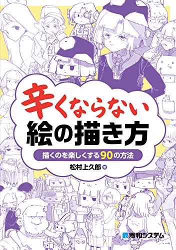 https://t.co/R1FzTvA5ws

なんとなく2作目がここにきて校長みたいなので自分でもアヒアヒしていくで 