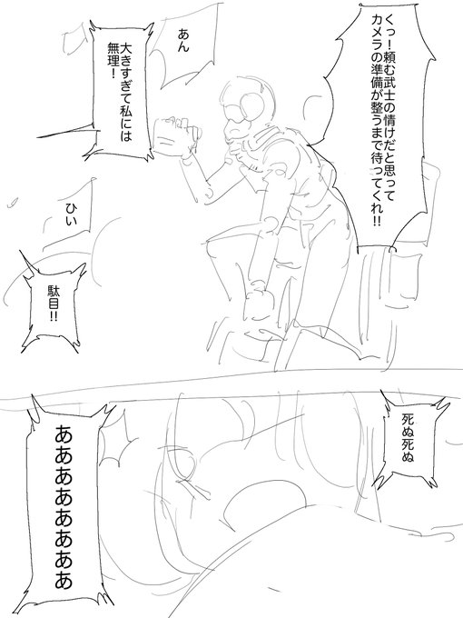 無人ロボ娘との戦争には負けるもののロボ娘と人間の共存は認められる感じにしようかと 