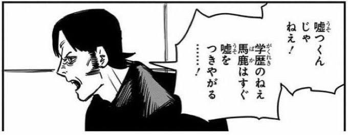 @2Hr6NJFMSUAPI9p @maimai33140 @wanco523 あったら激アツですね!笑笑自分的には学歴厨サムライソードみたいのでこれ期待です笑笑 
