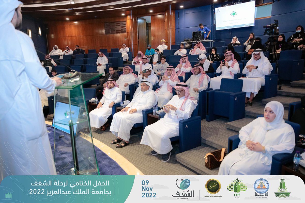 mutqen's tweet photo. بالشراكة بين #متقن وجامعة الملك عبدالعزيز ممثلة في كلية  
@fea_kau
@FCITKAU
أقيم الحفل الختامي لـ "رحلة الشغف الرابعة" التي استمرت لمدة  6 أسابيع؛ وتهدف إلى اكتشاف الشغف وتطويره واستثماره من خلال مبادرات ومشاريع مجتمعية. https://t.co/e0xLHkzhhz