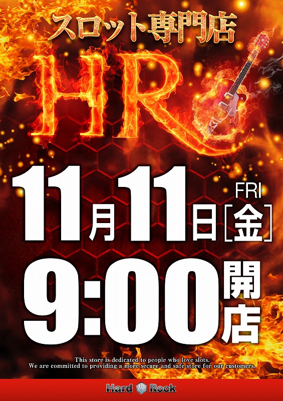rocksenndai's tweet photo. おはロック🎸🎸🎸🎸🎸🎸
本日は１１月の１１日
１月4つ並ぶ１日
ロマンテックな一日を!!
さぁ本日は出会いの１日!!
皆様にお会いできることを
心待ちにしております。
ではこのあと９時００分開店!!
店内一部配置変更済みです!! https://t.co/pYMwEoOkRC