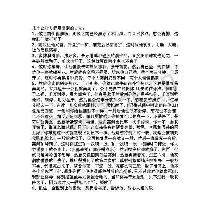 Mahogan29066439's tweet photo. 发现一个好玩的方法 https://t.co/XQhXlUrraN