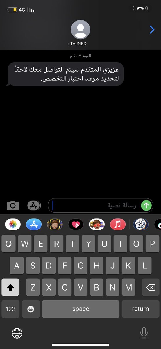 Khaled tweet media