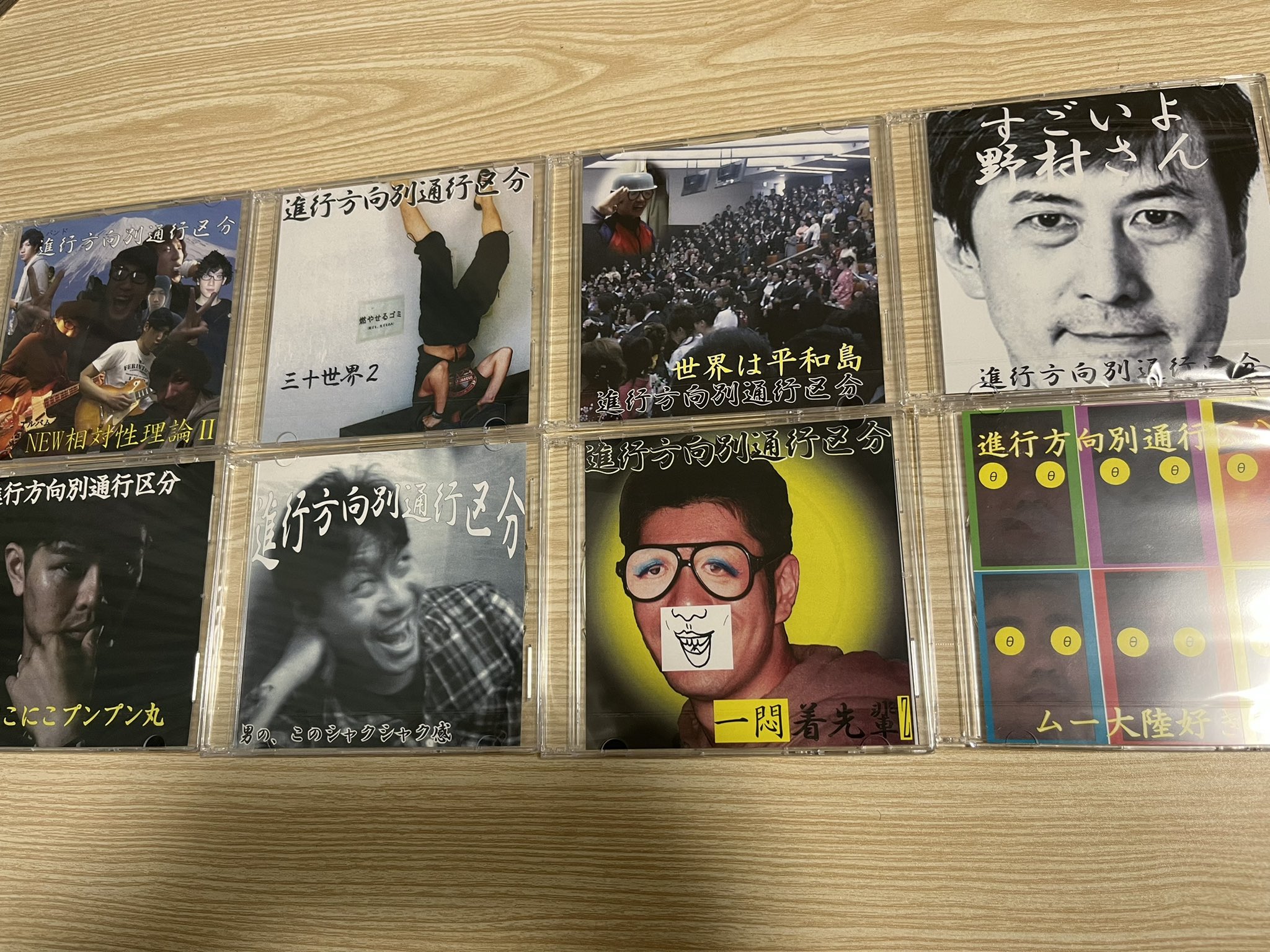 春色3カラー✧ 進行方向別通行区分 ことの夕べ CD9枚セット | climathon.pl