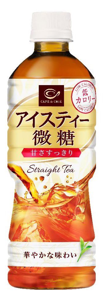 tenmen_rng's tweet photo. @xoxo_kid616 カフェドクリ��� アイスティー微糖！ https://t.co/AsmubMvB9y