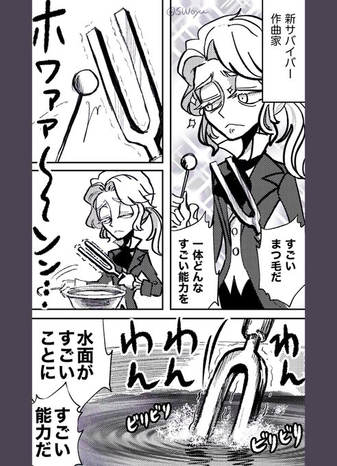 新サバイバー作曲家さん🎼どんな能力なんでしょうね

 #第五人格イラスト 