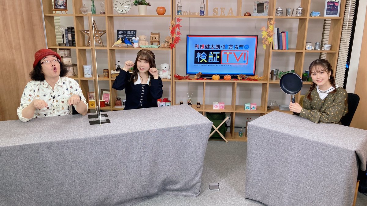 kenshow_tv's tweet photo. #検証TV
#ママみ検証
#我々は犬になります
#卵割るの見に来てね
#熱血のトネケン https://t.co/1eA2wVDT3U