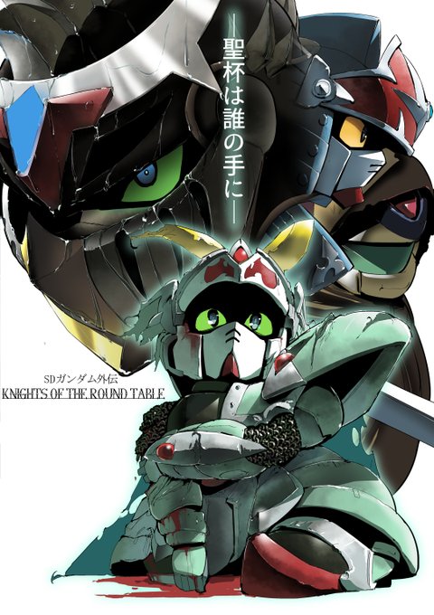 SDガンダムはいいぞ 