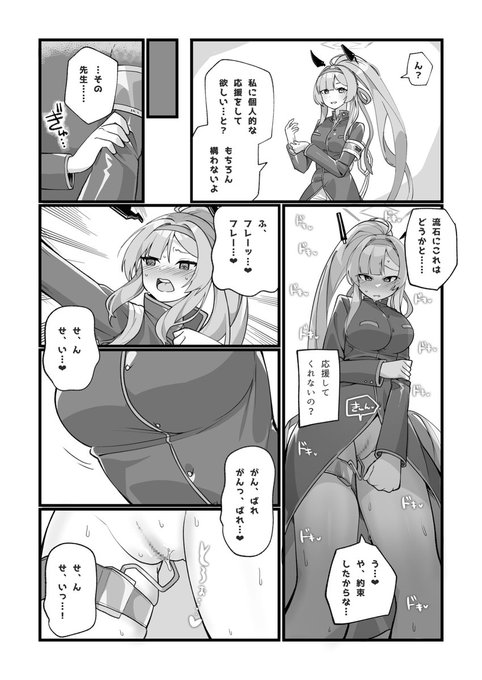 ウタハお誕生日おめでとう〜 