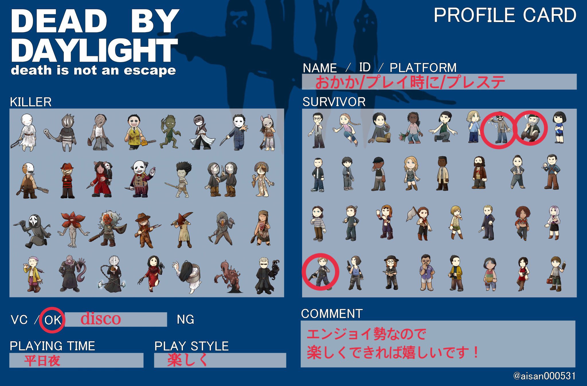 てぃ ぬ 𖠳 ᐝ Mimosakamo Twitter