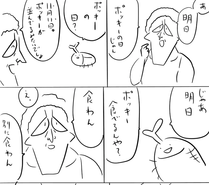 pixivFANBOXで本日のログインボーナス 11/10を公開しました! 
続きは https://t.co/NULiMUzyJW
#ログボのおっさん 