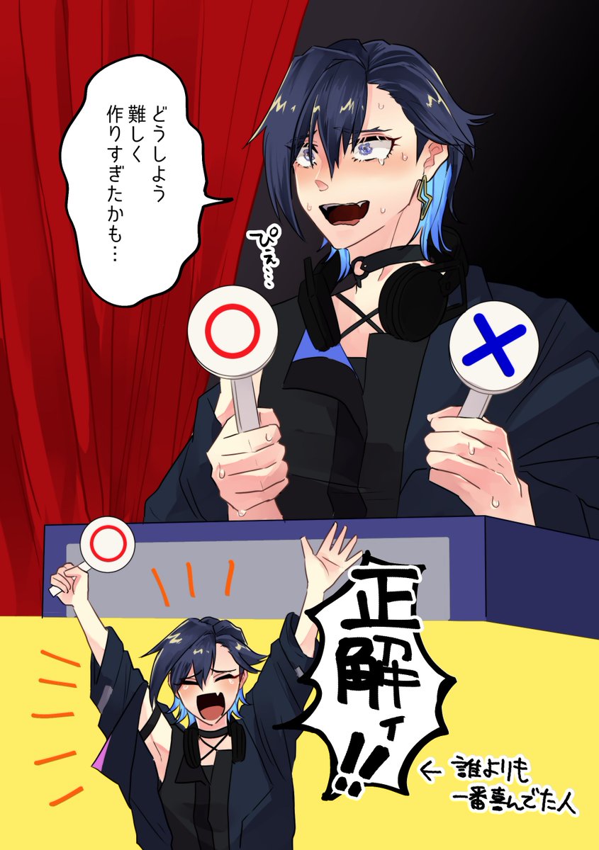 Telephone game's Yugo (ENG / JPN) #AsumArt 