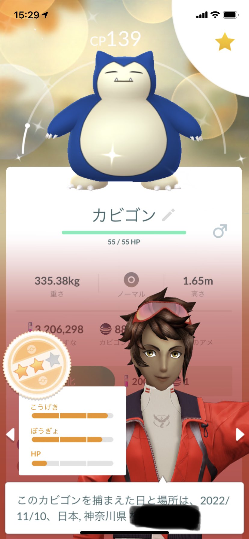 爆音家のパパ ポケモンgo垢 色違い大好き Bakuongeremon Twitter