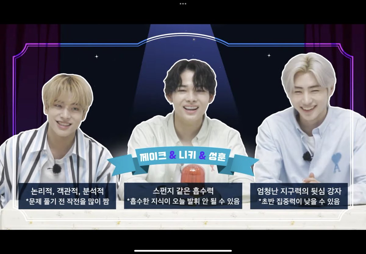 sundaeruby13's tweet image. : ทีมอื่นเขานั่งชิดกันหมดเลย คู่สุดท้ายมันเป็นอะไร
: อ่อ แฟนเก่า

#ฮีซึงอู #heeseungnoo