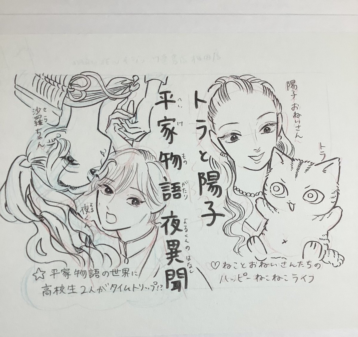 ペン入れまでできた
病み上がり体力で結構頑張ったな
病み上がりというかコロナ上がりの体力低迷という感じかなー。
いつもが100なら45くらい?😮 