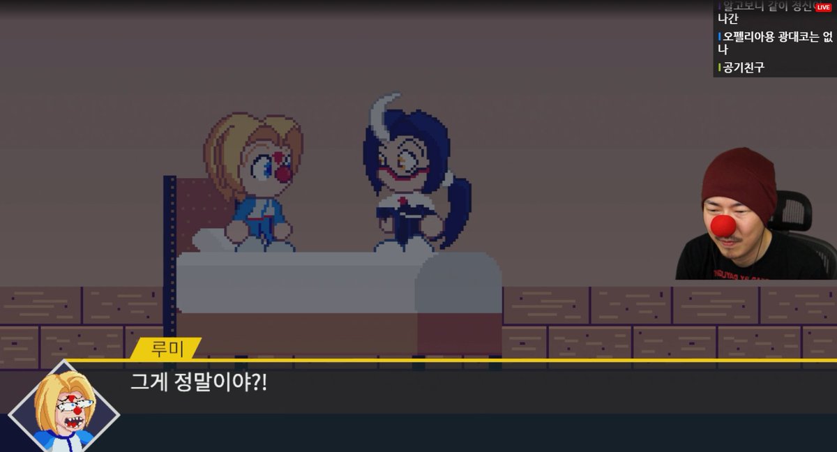 A king among kings, 김도, played the Clown Nose DLC while wearing a clown nose