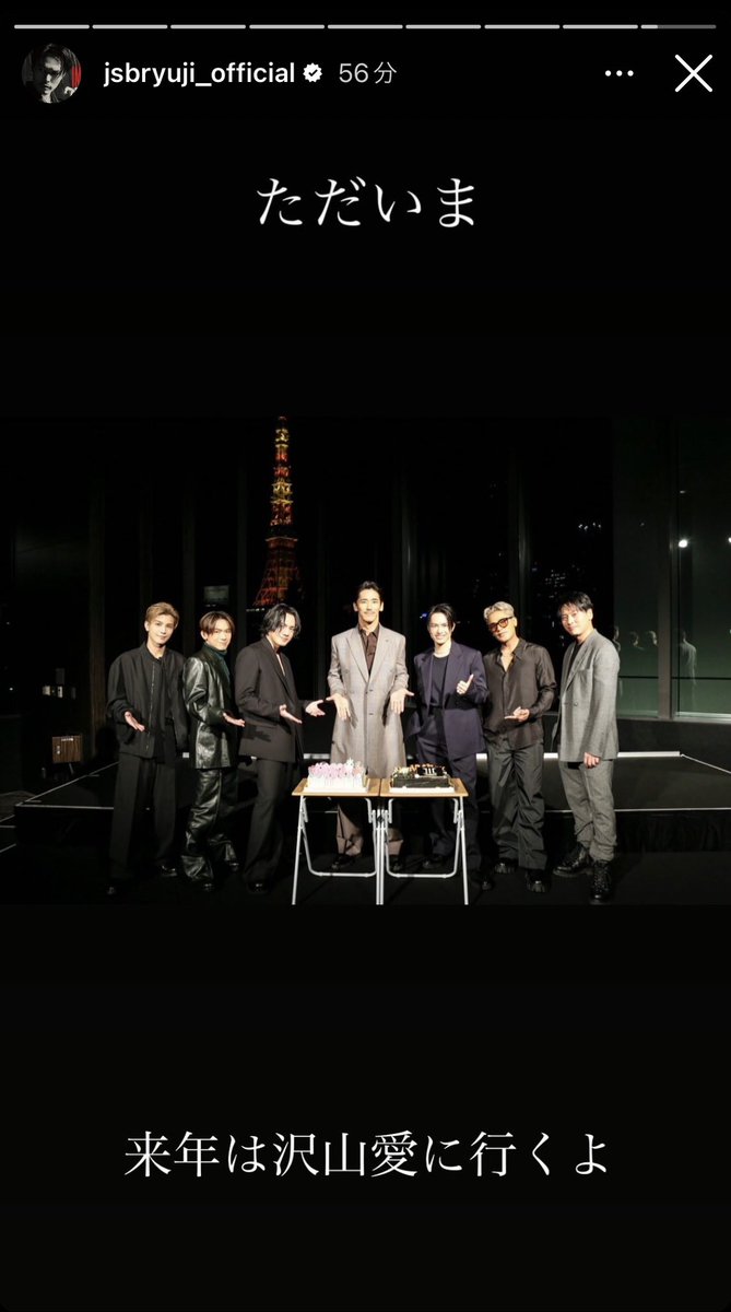 moon_ryusei's tweet photo. リュウスト更新
@RyujiJSB_3
https://t.co/xFTp9hQNMA
直己さんTwitter更新
@Naoki_works_
#三代目JSOULBROTHERS 💙
#JSBISBACK 🌈
#JSBISBACK1110
#HAPPYJSBDAY
#HappyBirthday小林直己 🎂
#LandOfPromise 🌹
#STARS ⭐️
#MATE
#WTOUR 🎤 https://t.co/aEe5AJNisS