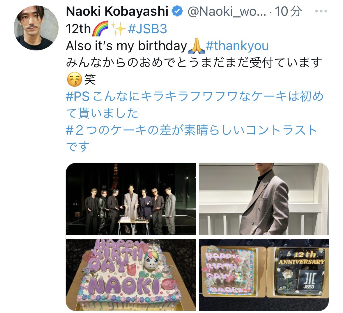 moon_ryusei's tweet photo. リュウスト更新
@RyujiJSB_3
https://t.co/xFTp9hQNMA
直己さんTwitter更新
@Naoki_works_
#三代目JSOULBROTHERS 💙
#JSBISBACK 🌈
#JSBISBACK1110
#HAPPYJSBDAY
#HappyBirthday小林直己 🎂
#LandOfPromise 🌹
#STARS ⭐️
#MATE
#WTOUR 🎤 https://t.co/aEe5AJNisS