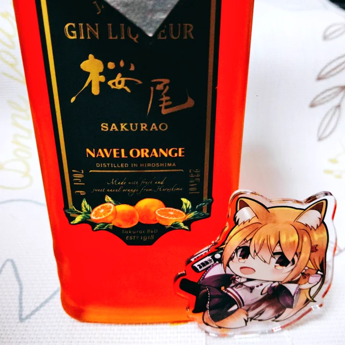 晩酌配信外ですが、こちらを飲んでいます#桜尾 ジン のネーブルオレンジメイドイン広島にこだわった、オール広島産のジンです。そのままだと23度もありますので、私は炭酸で割って飲んでいますのよ～ 
