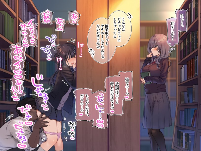 【デリバリーメイト】図書室でセックスを見せつけられて隠れてオナニーしちゃう女の子【シリーズ】

▼続きはこちらから
【FANBOX】https://t.co/BCvkvpLbTg
【fantia】https://t.co/1dVnKqwVhl 