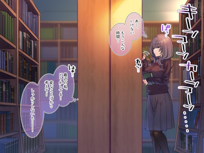 【デリバリーメイト】図書室でセックスを見せつけられて隠れてオナニーしちゃう女の子【シリーズ】▼続きはこちらから【FANBOX】【fantia】 