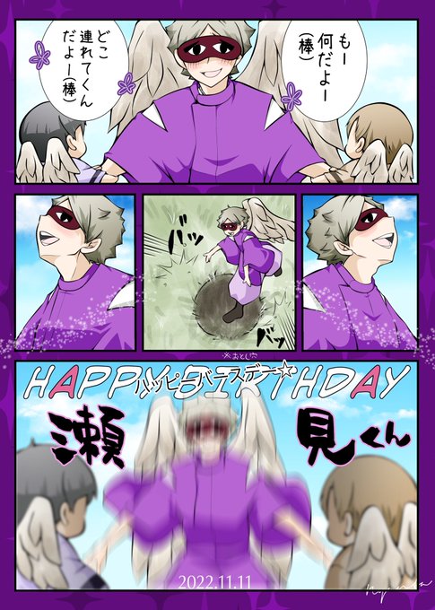 にゃん太🌾原稿中(@nyanta_5_) さんのマンガ一覧 : 古い順 | ツイコミ(仮)