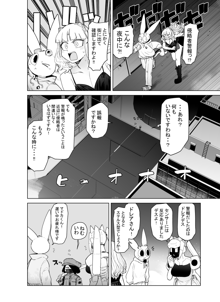(2/3) 