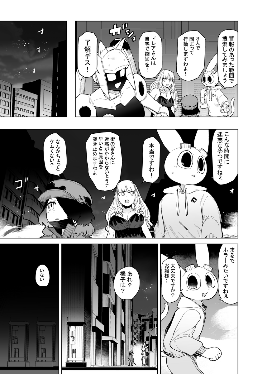 (3/3) 