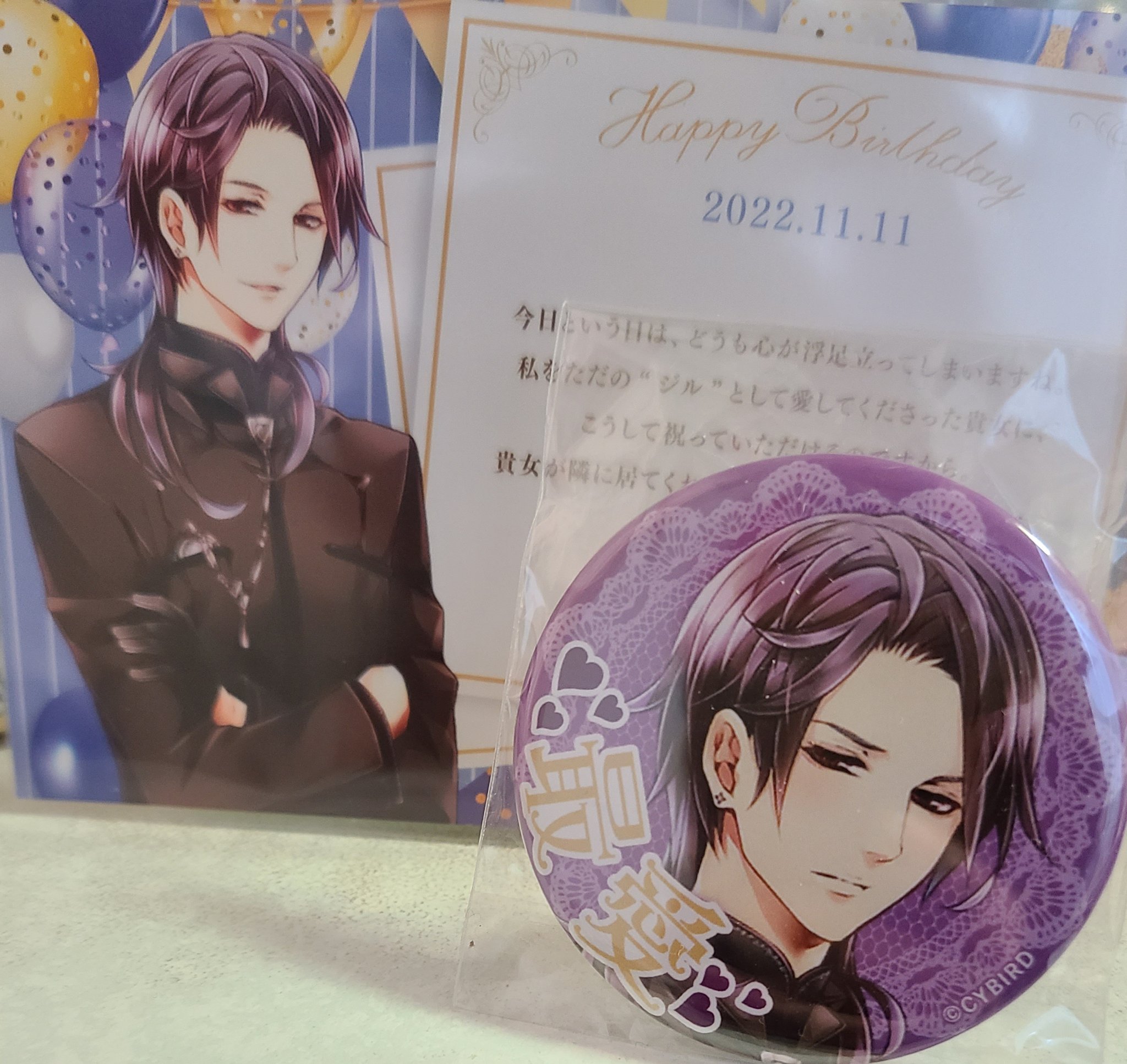 100日間のプリンセス Twitter Search Twitter