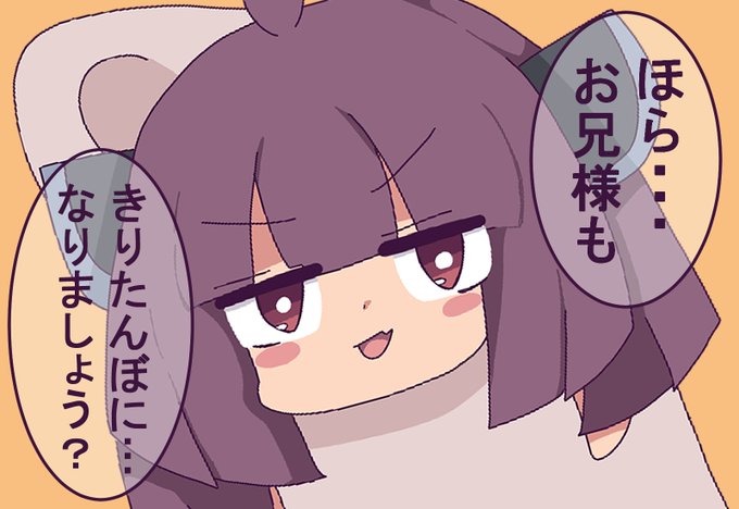 「ゆがボイロ」のTwitter画像/イラスト(新着))